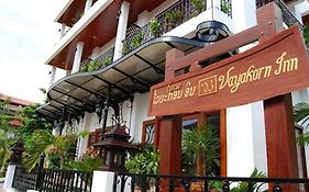 Vayakorn Inn Vientiane