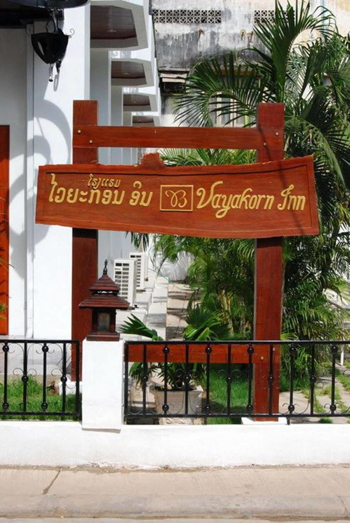 Vayakorn Inn Vientiane Exterior foto